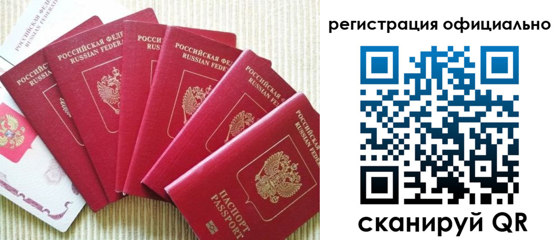 регистрация для дет. сада в Перми
