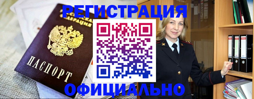 регистрация для дет. сада в Перми